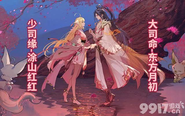 狐妖小红娘联动来袭！两款勇者皮肤返场，默契交锋星元待上线