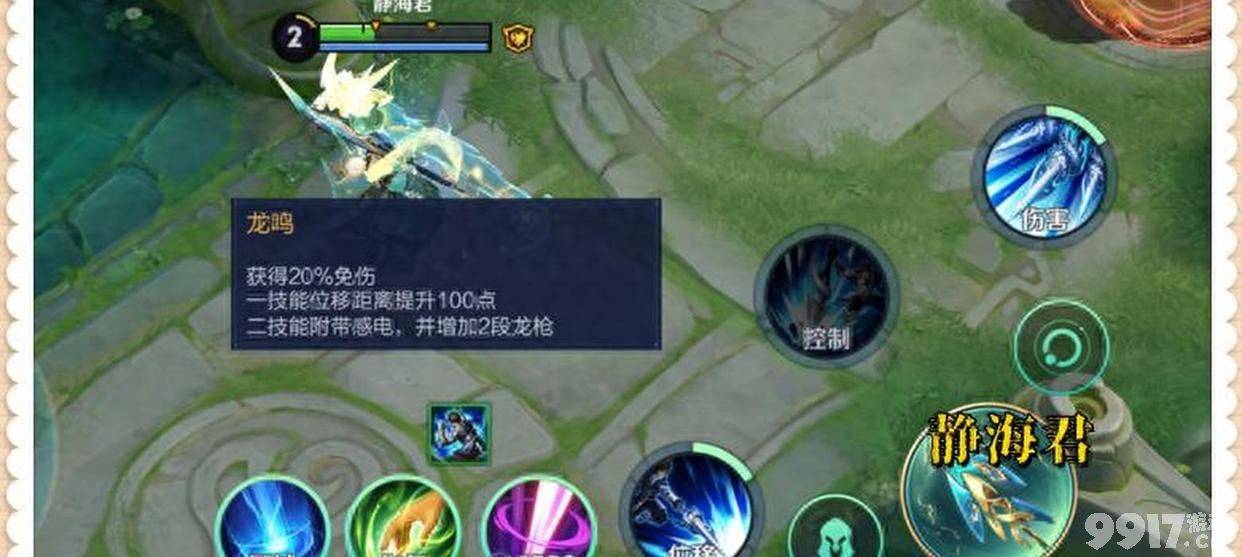 王者荣耀这几位英雄将迎来最新加强，装备全新调整曝光