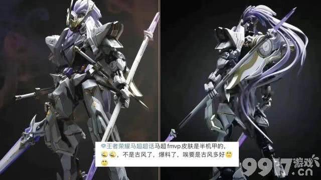 马超FMVP真的要来了！ 敦煌皮肤一年比一年贵 期待猴哥敦煌皮肤