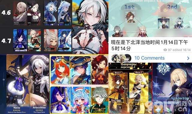 《原神》仆人技能关键词透露，镰刀专武曝光，博士不洗白直接进池？