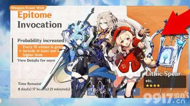 《原神》火之国主线剧情曝光？火神纯纯战斗狂！新角色立绘透露