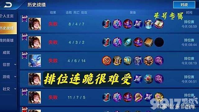 《王者荣耀》雅典娜白发魔女赛年皮肤绝美！ MVP加星卡上线