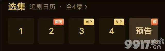 《王者荣耀》首部3D动漫荣登热播第一!动漫主题皮肤免费送