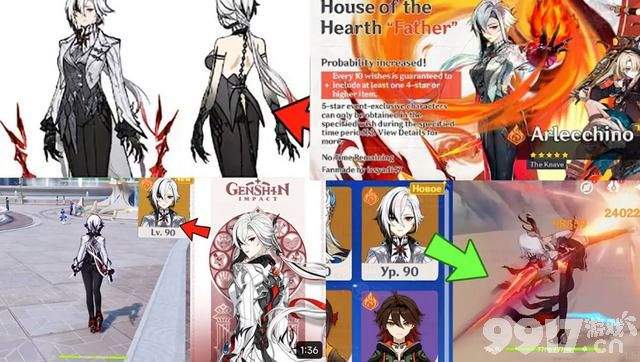 《原神》外网4.5前瞻直播公布，仆人最新消息！4.5开启混池