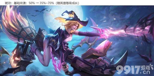 《王者荣耀》体验服亚瑟廉颇小重做，版本之子嫦娥大幅调整