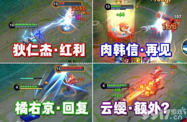 杨玉环新皮肤来袭，体验服四位英雄调整，王昭君周年传说曝光