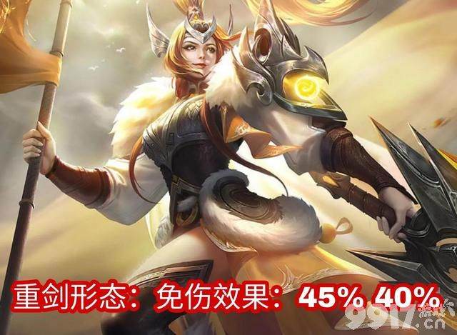 《王者荣耀》版本更新 张良新皮肤上架 5位英雄强度调整