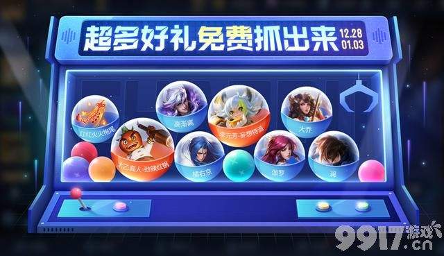 S34开启时间官宣,免费勇者皮肤别错过!司马懿新传说曝光