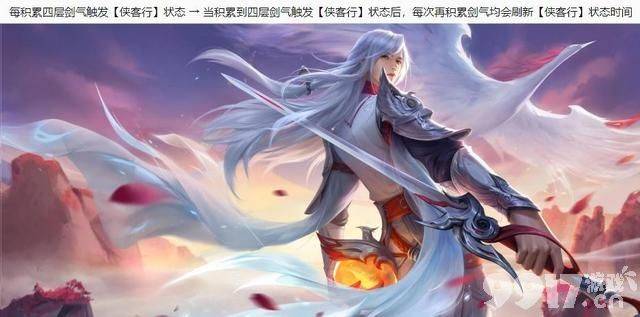 《王者荣耀》新赛季4位英雄面临重做！6款新皮即将来袭