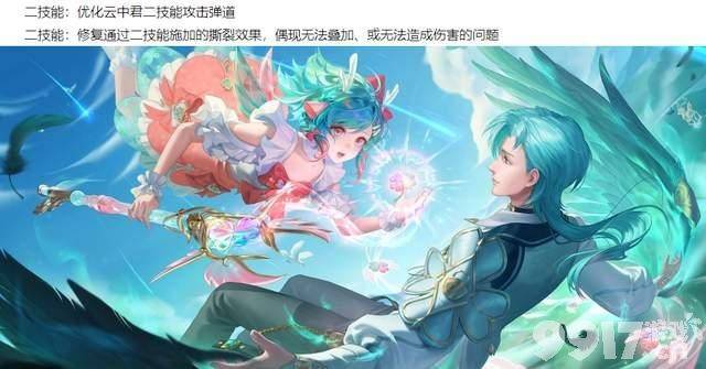《王者荣耀》体验服今日更新！多英雄调整来袭，海诺迎来加强