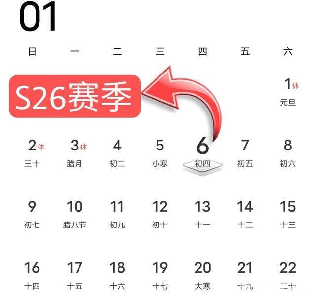 《王者荣耀》新赛季时间确定 皮肤碎片商店暂停更新！又有新英雄？