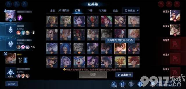 《王者荣耀》体验服更新来袭：匹配功能将迎来全新优化！