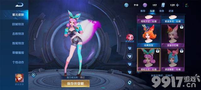 孙膑巡礼传说曝光，体验服白嫖300点券！本周至尊归属铠or孙策