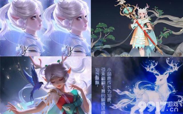 S32赛季战令皮肤给到曹操和铠皇，瑶敦煌神鹿星元将上线，貂蝉要迎来新至尊？