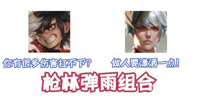 脑瓜疼！ “金蝉”即将上线，究竟谁能反制他的紧箍咒呢？