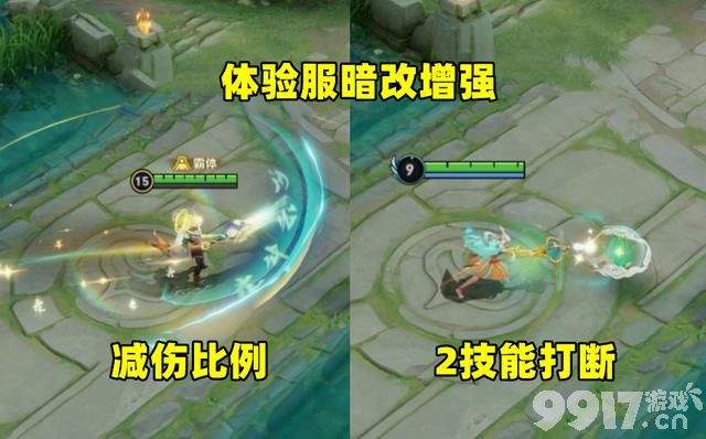 《王者荣耀》s27赛季结束在即，60级的鬼剑武藏别忘记领，李信体验服暗改增强