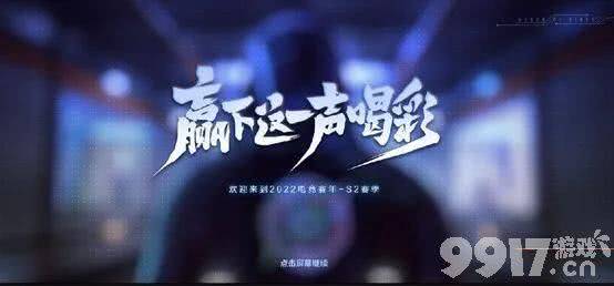 《王者荣耀》新赛季更新！高渐离皮肤被搁置 张良捷足先登！