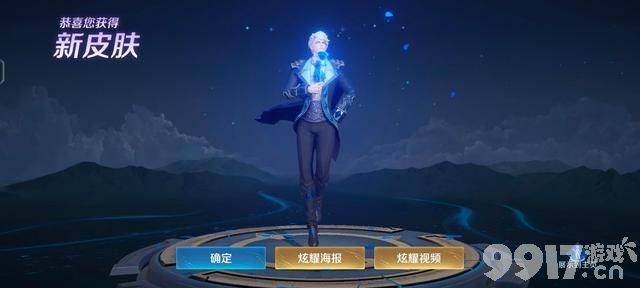 自选皮肤极限五选一，究竟哪个更推荐？看完这个你就懂了