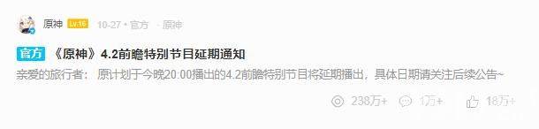 《原神》沉玉谷概念图曝光！钟离新皮肤有望，舞狮少年嘉明登场