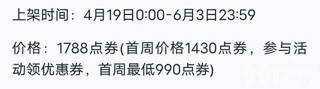 《王者荣耀》墨子传说皮肤销量超高！直接远超朋友节皮肤