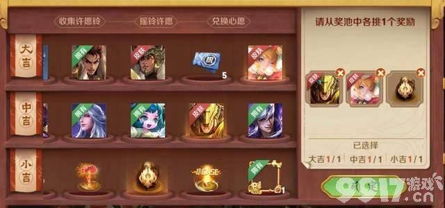 冬奥会开幕！天美太给力 王者免费领取传说皮肤
