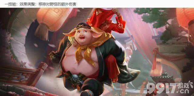 大司命新皮6元秒杀！《王者荣耀》两款新皮上线，赵云史诗级加强