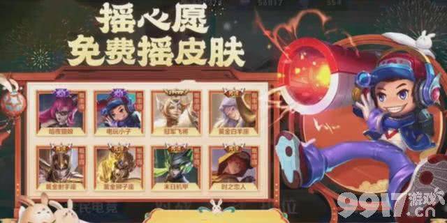 新英雄敖隐技能曝光?获取方式透露,司马懿新皮肤特效来了!