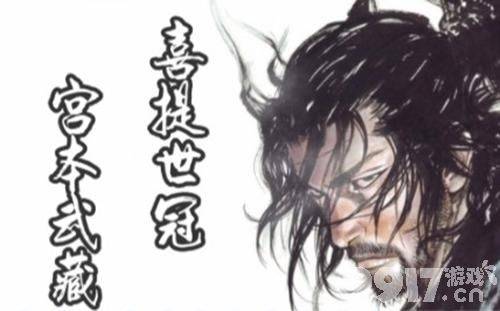 新英雄海诺出场模型登场,宫本武藏喜提世冠皮肤,贵族V12特权爆料