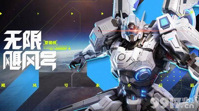 本周新皮肤人选有三？元芳菜狗新联动！澜FMVP海报曝光