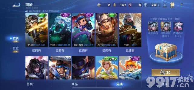 孙策新无双要来了！露娜新星元传说曝光，婉儿女娲有好消息！