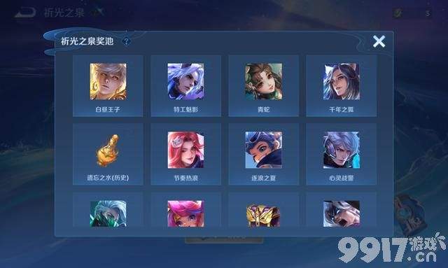 《王者荣耀》新赛季4位英雄面临重做！6款新皮即将来袭