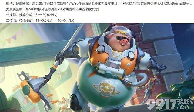 虞姬迎来小重做《王者荣耀》体验服更新：多位英雄调整来袭！