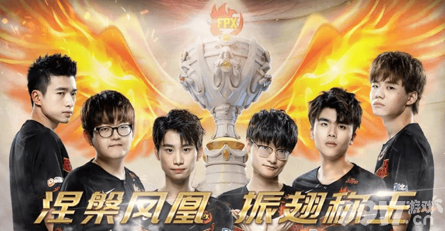 S11把FPX打解散了！ Nuguri、Doinb、Tian离队