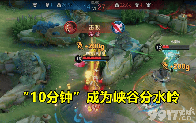 《王者荣耀》 S26赛季预热曝光！ 峡谷全面变速，兵线运营成重点