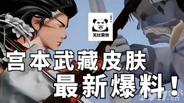新版曹操开始测试，云缨赵怀真七夕皮肤彩蛋曝光，宫本武藏将获世冠皮肤？