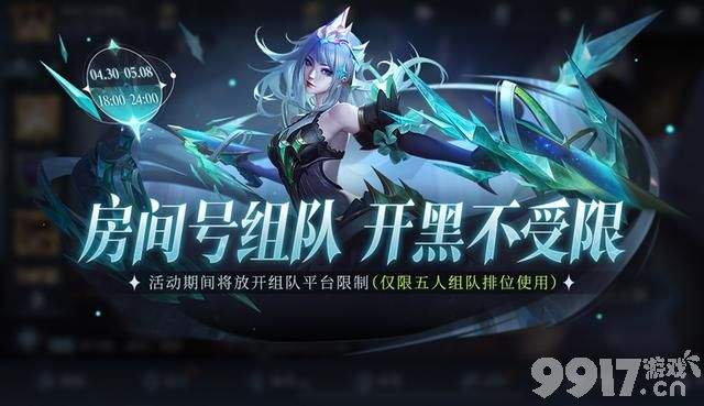 多款白嫖皮肤活动来袭？《王者荣耀》今日超多福利活动上线