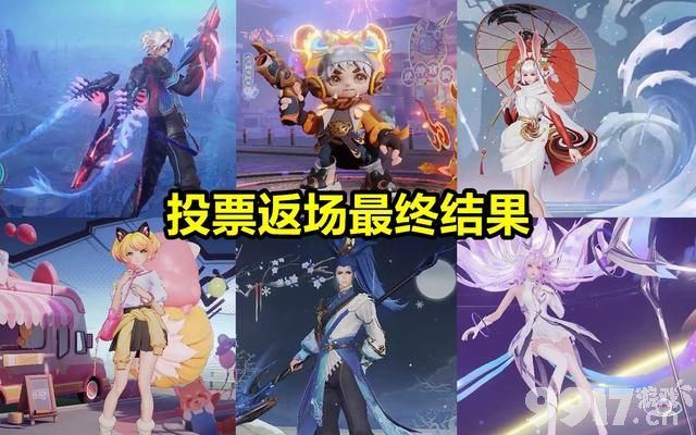 甄姬传说化雀舞海报公布，八周年返场名单出炉，孙策时之奇旅取消上架？