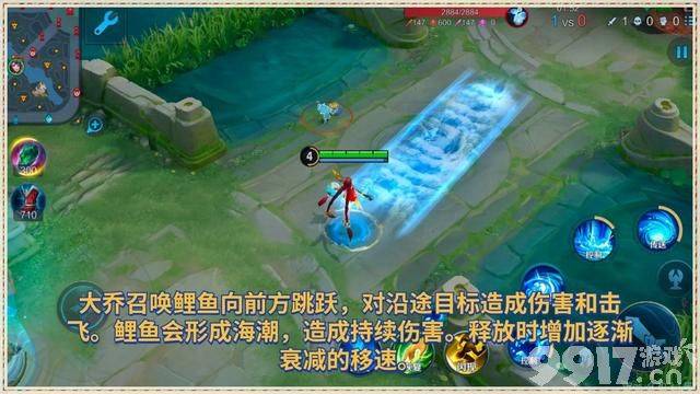 版本更新透漏：超多活动上线！大乔专精装迎来最新调整