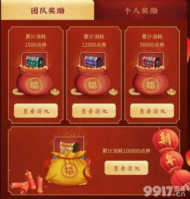 虞姬将有荣耀典藏皮肤？《王者荣耀》荣耀水晶3倍爆率玩法来袭！