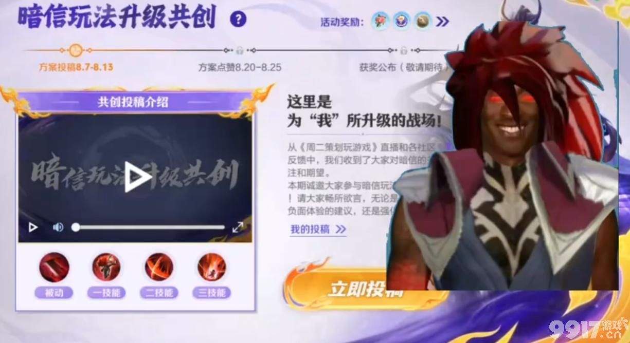 200多点券直接拿下瑶妹碧波行？妲己粉色KPL限定皮肤首曝！