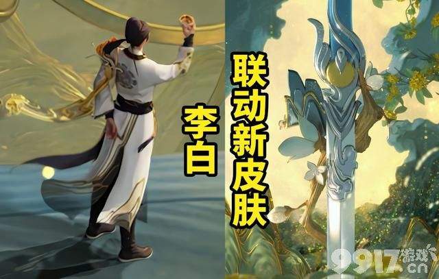 S37赛季25号全服更新，杨玉环女团新传说来袭，赛季商店换新