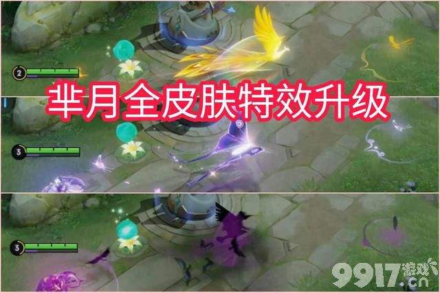 《王者荣耀》12月皮肤优化名单公布，暗夜猫娘巨帅，商城直售传说皮肤白嫖使用！
