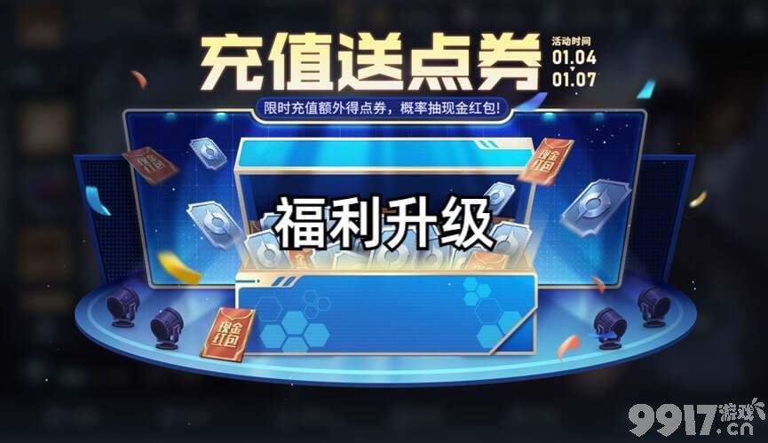 版本之子或将诞生!《王者荣耀》哪吒胜率骤降,云中君终于站起来