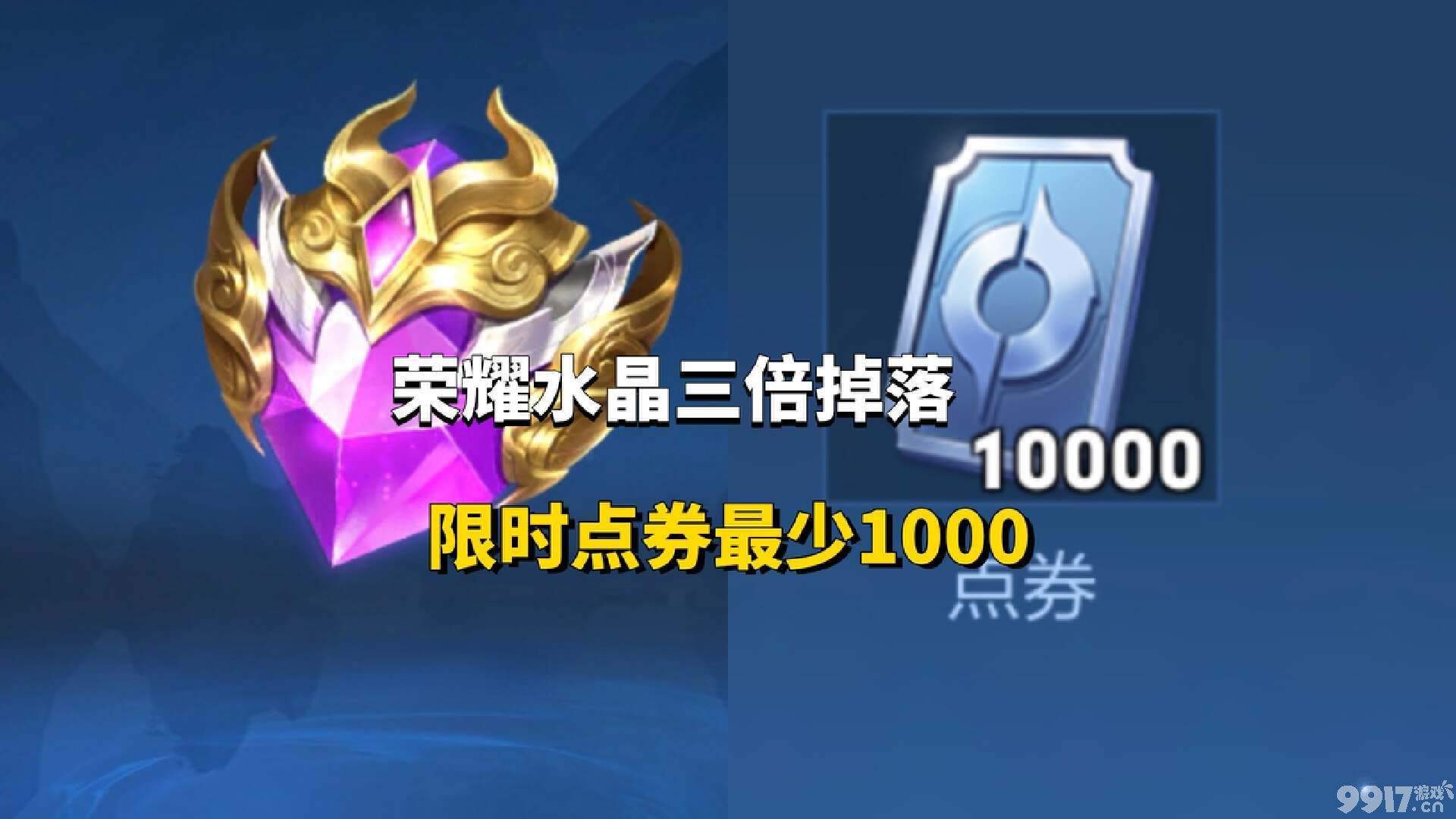 新皮肤可白嫖？《王者荣耀》姬小满史诗新皮上线来袭！