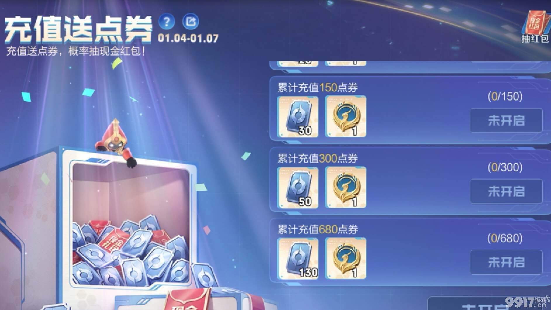 版本之子或将诞生!《王者荣耀》哪吒胜率骤降,云中君终于站起来