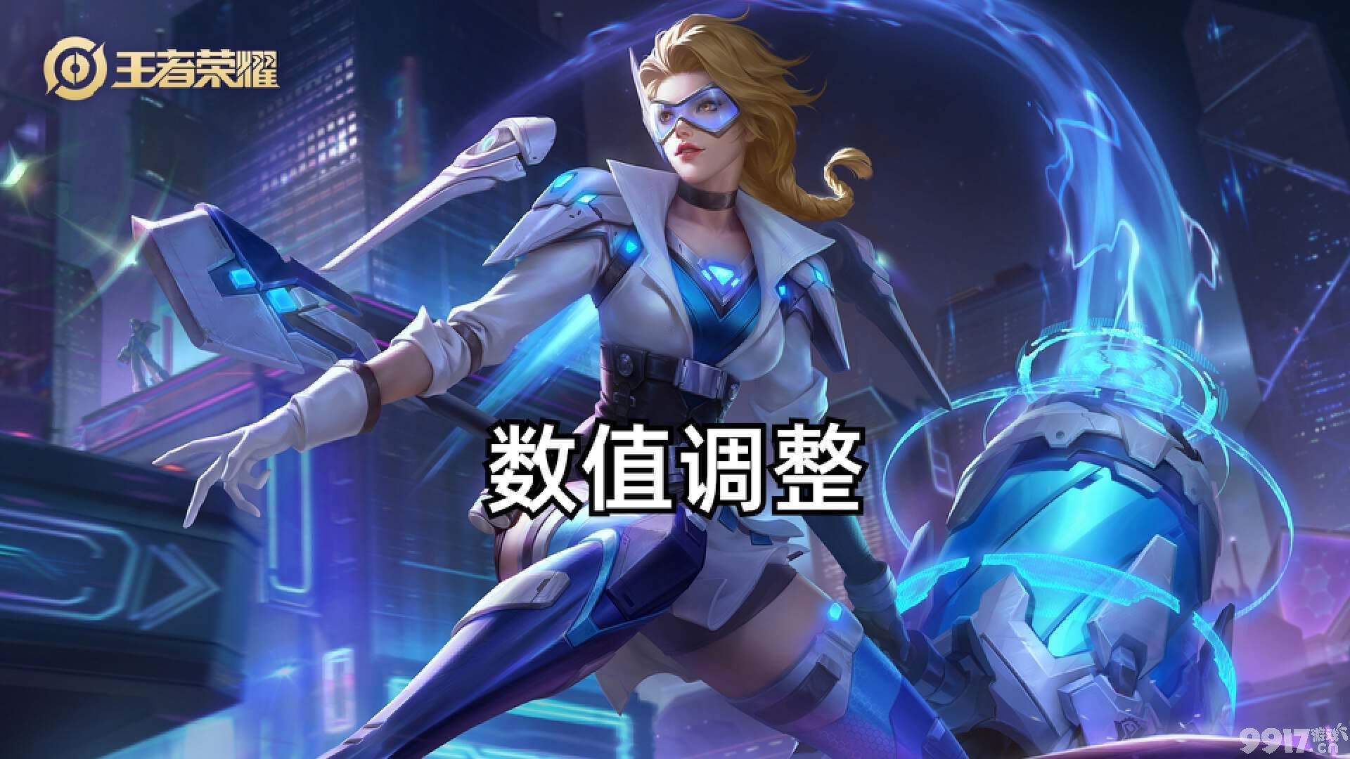 《王者荣耀》坦克调整来袭，策划隔空喊话：坦克弱了提头来见！