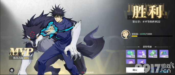 零界战区无限内购版有没有内部福利号 零界战区手游2024托号分享