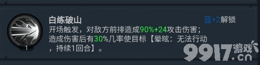 奇门飞花令2024手游内部号在哪领 奇门飞花令游戏福利号领取指南  第4张