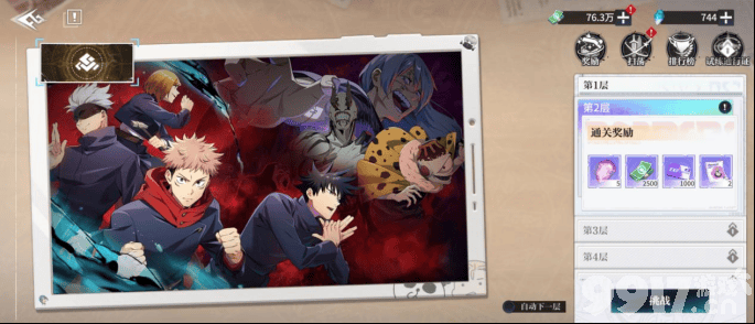 零界战区无限内购版有没有内部福利号 零界战区手游2024托号分享