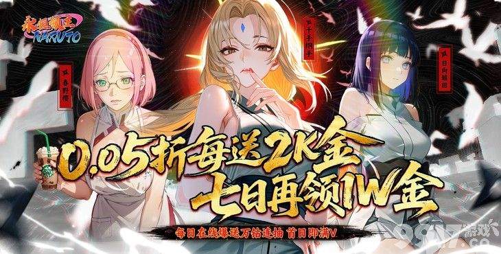 内购破解《永恒领主-0.05折双倍代金买断》限时单日累充